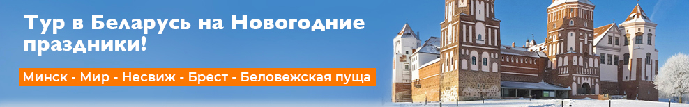 Автобусные туры из г.Казань 2020, экскурсионные туры по России - Тур ...